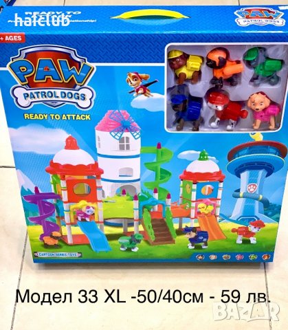 Кула Пес патрул/Pow patrol, снимка 6 - Коли, камиони, мотори, писти - 31157463