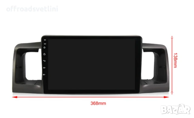 Мултимедия Android CarPlay за Toyota Corolla + ПОДАРЪК Камера, снимка 6 - Аксесоари и консумативи - 50891688