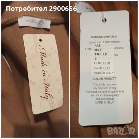 Палто Made in Italy, снимка 4 - Палта, манта - 38845883