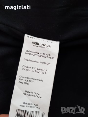 Дамска рокля с паети размер С-М, снимка 6 - Рокли - 29668191