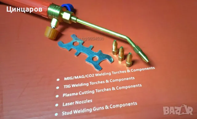 Човка, рамо с дюзи 4бр. съвместимост с Rothenberger Roxy Kit 