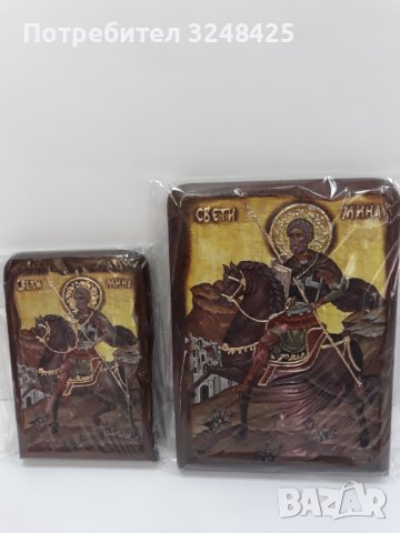 Средна икона със Свети Мина - Закрилникът на семейството, р-ри 22 / 16 см , икона на платно, снимка 3 - Икони - 37534341