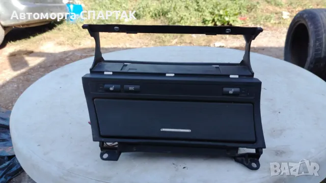 BMW E46 ОТДЕЛЕНИЕ НА ЦЕНТРАЛЕН ПАНЕЛ НА ПОВДИГАНЕ DSC РАМКА