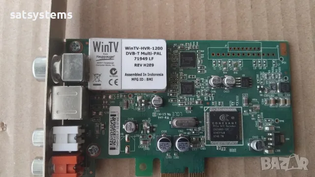 Hauppauge WinTV HVR 1200 PCI-E DVB-T Multi PAL 71959 LF Rev H2E9 , снимка 7 - Други - 56169221