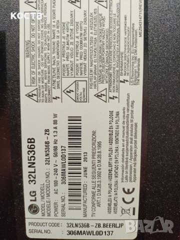  LG 32LN536B, снимка 1