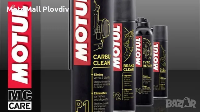Motul спрей за почистване на карбуратор дискове спукана гума ремонт, снимка 9 - Аксесоари и консумативи - 49191457