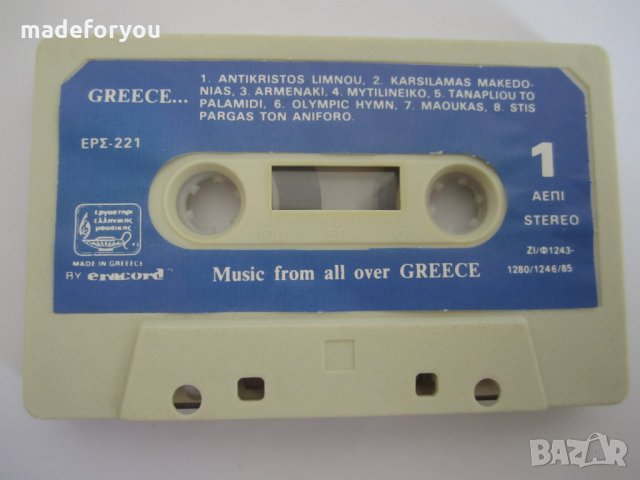 Гръцка аудио касета,касетка с гръцка музика от соц периода 85 г.