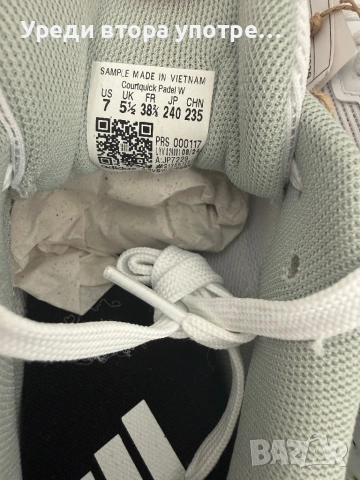 Маратонки Adidas, снимка 5 - Маратонки - 54228091