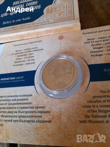 Златна Перпера Цар Иван Асен II, снимка 5 - Нумизматика и бонистика - 56409094