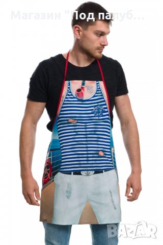 Нова мъжка забавна готварска престилка Моряк, снимка 4 - Подаръци за мъже - 28316913