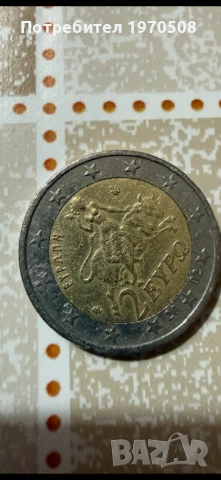 Монети, снимка 3 - Нумизматика и бонистика - 54307216