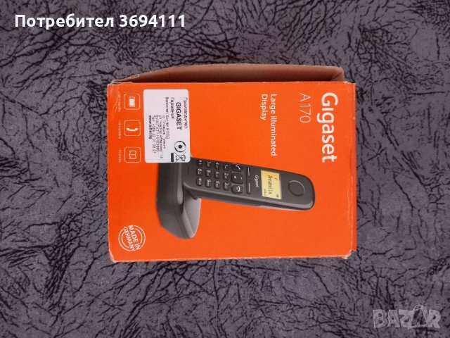 Телефон GIGASET A170, снимка 1 - Стационарни телефони и факсове - 40412750
