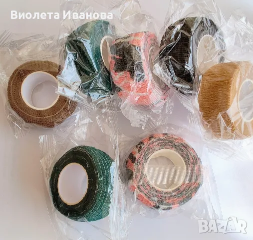 Чисто нови самозалепващи се еластични ленти (кохезивни бинтове), 2.5 см – различни цветове