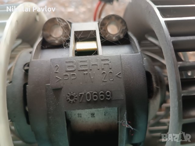 Вентилатор парно за БМВ Е 46 дизел изпращам с куриер при интерес се обадете цена 57 лева , снимка 7 - Части - 42498561