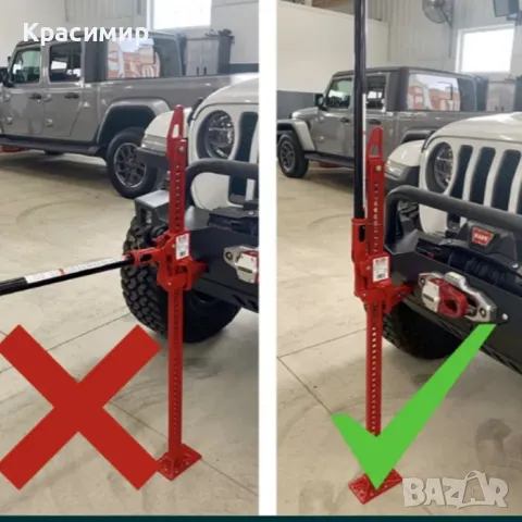 Крик латерна офроуд , снимка 2 - Аксесоари и консумативи - 48859056