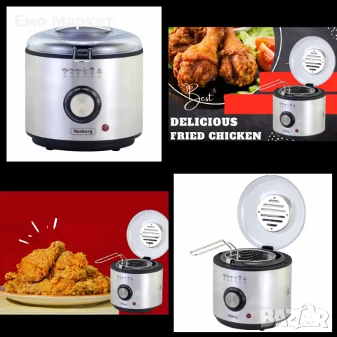 Фритюрник Rosberg, 950W, 1л., фиксиран съд, S/S - Гаранция 24 месеца 