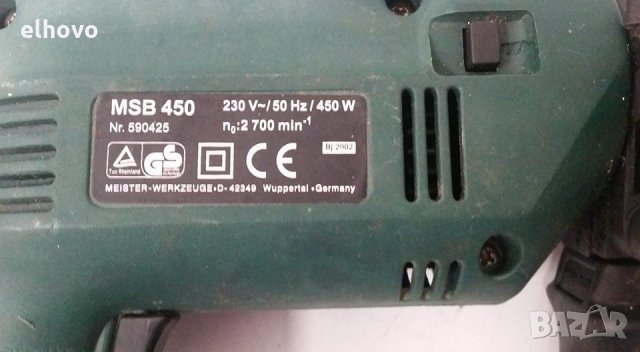 Бормашина ударна Meister Craft MSB 450, снимка 4 - Бормашини - 29261920