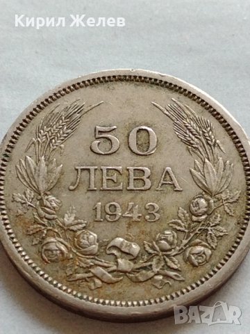МОНЕТА 50 лева 1943г. ЦАРСТВО БЪЛГАРИЯ СТАРА РЯДКА ЗА КОЛЕКЦИОНЕРИ 32760, снимка 5 - Нумизматика и бонистика - 38523014