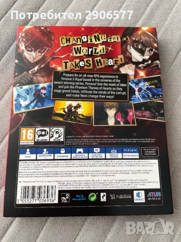 Persona 5 Royal - PS4 - Steelbook Edition, снимка 2 - Игри за PlayStation - 42469530