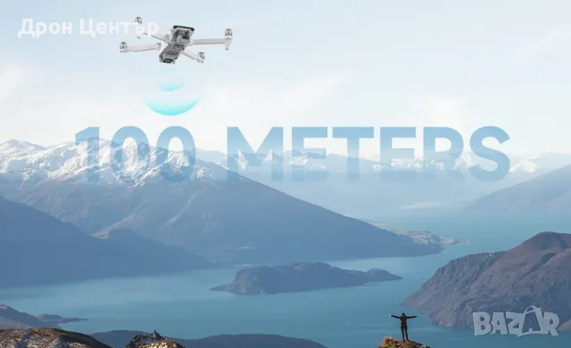 Мегафон със спускащ механизъм FIMI, снимка 3 - Дронове и аксесоари - 50078608