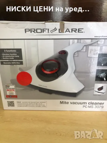 Прахусмукачка против акари PROFI-CARE PC-MS 3079, снимка 2 - Други стоки за дома - 47799404