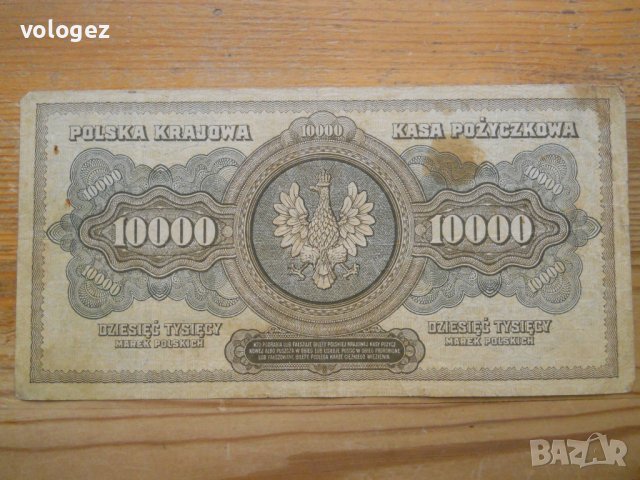 банкноти - Полша, снимка 2 - Нумизматика и бонистика - 40094655