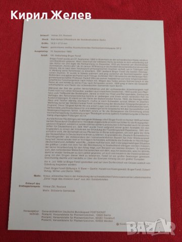 Пощенски марки ПЪРВИ ЛИСТ ПОЩА ГЕРМАНИЯ ПЕРФЕКТНО СЪСТОЯНИЕ РАЗЛИЧНИ МОТИВИ ЗА КОЛЕКЦИЯ 31004, снимка 7 - Филателия - 37857370