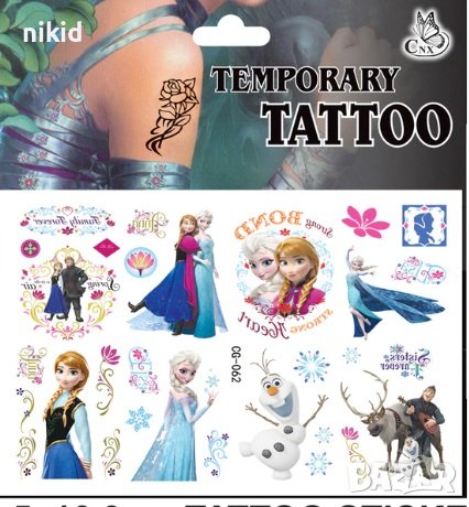  2 вида Tattoo татос татуировка Замръзналото Кралство Елза и Анна Frozen, снимка 2 - Други - 18395745