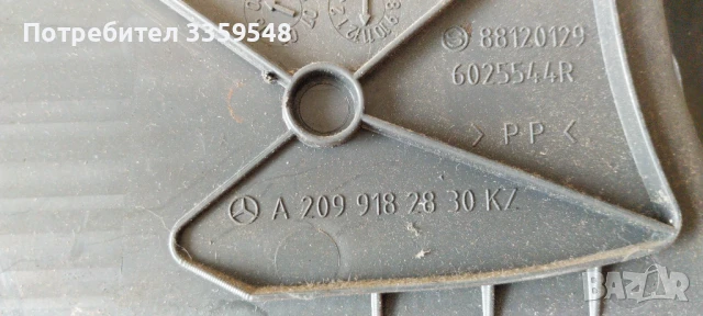 Mercedes W209/CL203 странични капаци седалки, снимка 10 - Части - 50584650