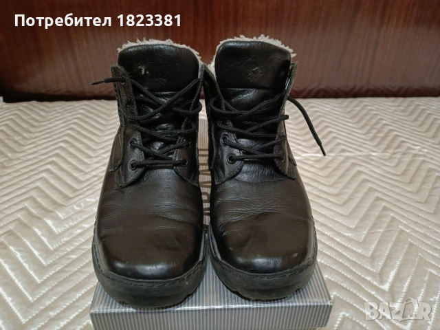 Зимни мъжки обувки