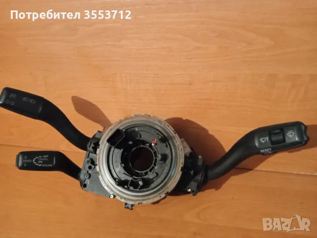 Управление за Audi A8 D3 3,0 TDI автопилот,лентов кабел,чистачки,мигачи светлини, снимка 1
