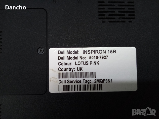 Dell Inspiron N5010 Intel Core i7, снимка 8 - Лаптопи за работа - 36434547