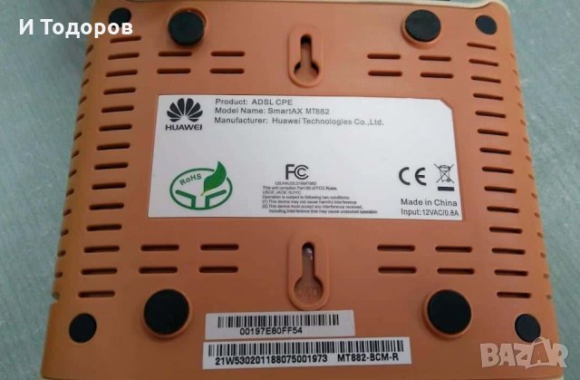 HUAWEI Smart MT882 /12v/0.8A, снимка 3 - Приемници и антени - 33928220