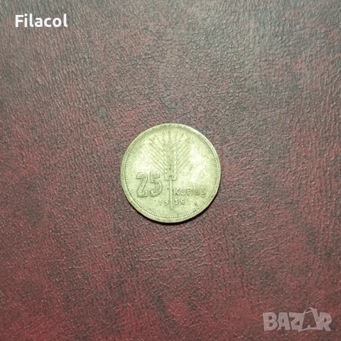 Турция 25 куруша 1936 година