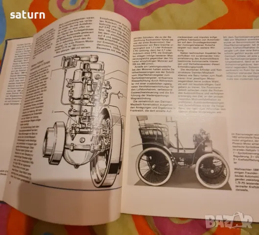 книга 100 години автомобили на немски език , снимка 4 - Специализирана литература - 49215229