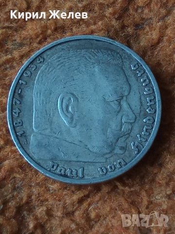 Сребърна монета 5 райхс марки 1936 година нацистка Германия трети райх 51438, снимка 2 - Нумизматика и бонистика - 51958015