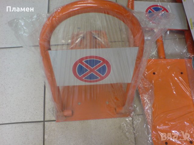 Паркинг скоба,стопер, бариера,  блокер , предпазител, ограничител  за паркомясто, механични, заключв, снимка 6 - Аксесоари и консумативи - 35351569