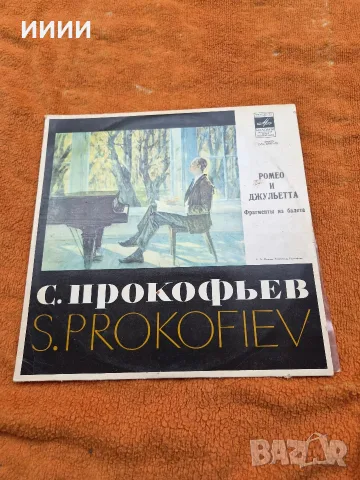 Грамофонна плоча 4
