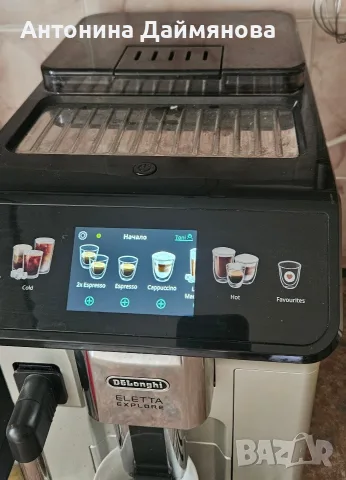 Кафеавтомат Delonghi Eletta , снимка 8 - Кафемашини - 55902191