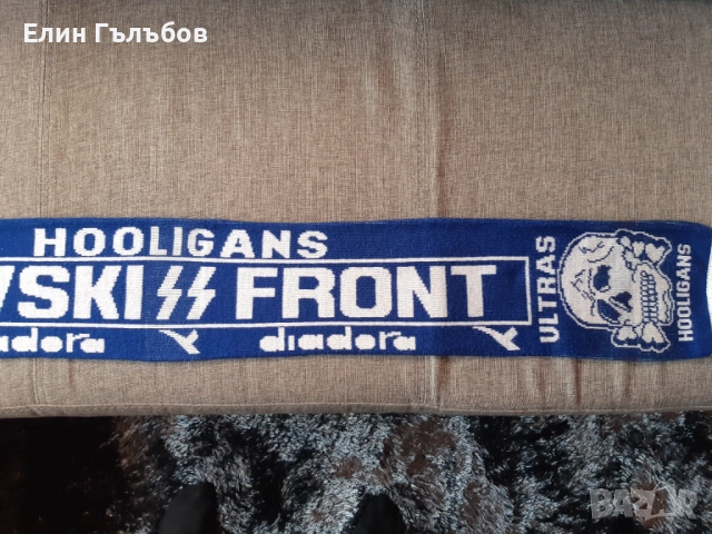 Шал (ултрас) на Левски, SS FRONT HOOLIGANS, diadora, снимка 3 - Фен артикули - 52735464