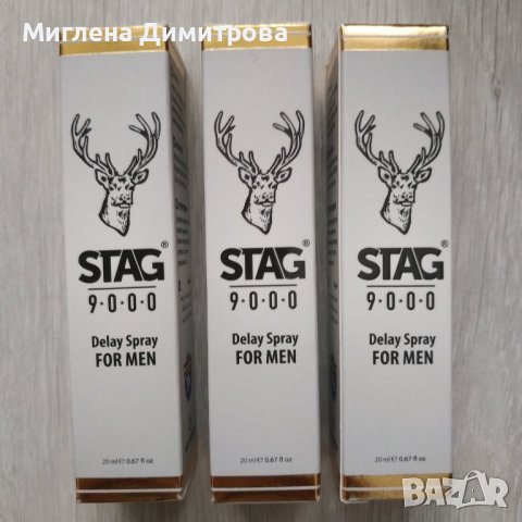 Спрей за забавяне STAG 9000 20 ml. (задържане), снимка 1