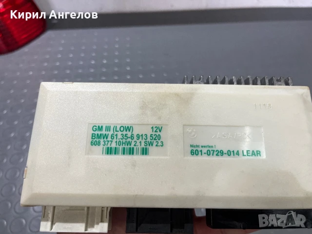 Комфорт модули за BMW E39 , снимка 6 - Части - 49199713