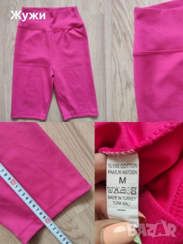 Страхотни дамски клинове и долнища на анцуг, снимка 7 - Клинове - 50008956