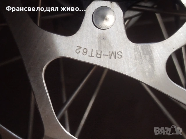 26 цола капли за велосипед колело Shimano deore lx, снимка 6 - Части за велосипеди - 53068634