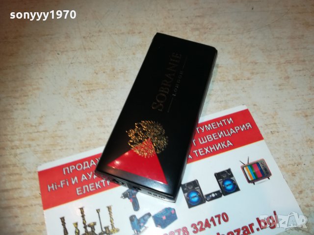 sobranie-МЕТАЛНА НОВА ЗАПАЛКА 1102211905, снимка 16 - Запалки - 31777379