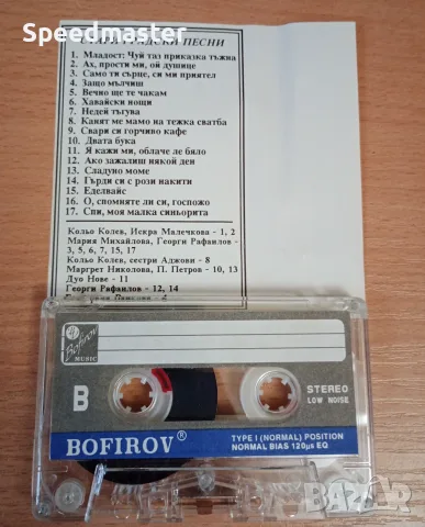 Стари градски песни, снимка 2 - Аудио касети - 56452921