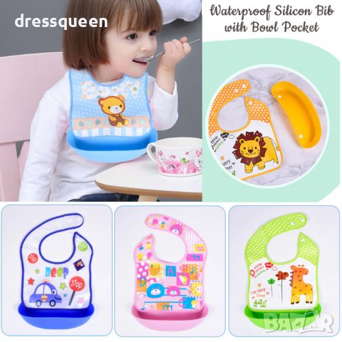 3708 Водоустойчив лигавник с картинки и подвижен джоб, снимка 4 - Други - 37613857