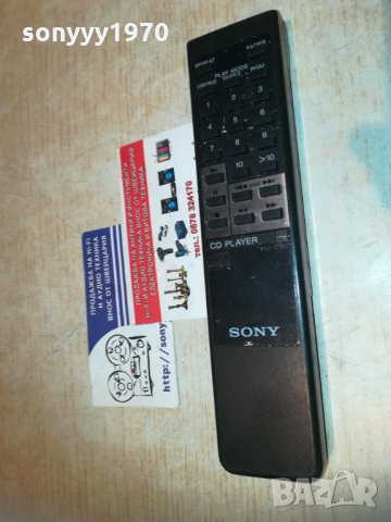 sony rm-d190 audio remote-внос switzerland, снимка 8 - Други - 30223503