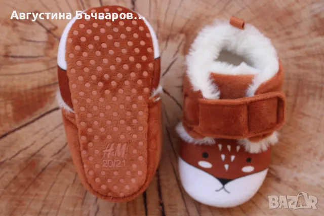 Меки домашни пантофки (лисичка) H&M - 20/21, снимка 5 - Детски пантофи - 48868139