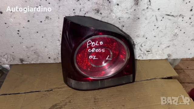 Стопове зa VW Polo - 965347